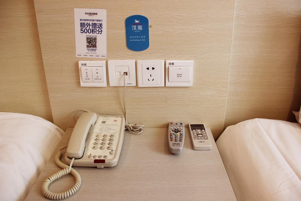 Hanting Express Qingdao South Chongqing Road Zimmer foto